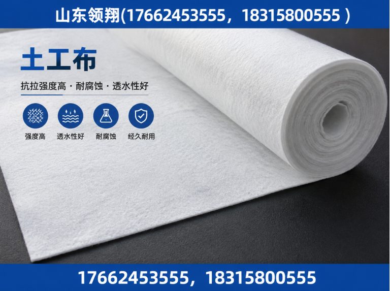 吴忠土工材料展示图
